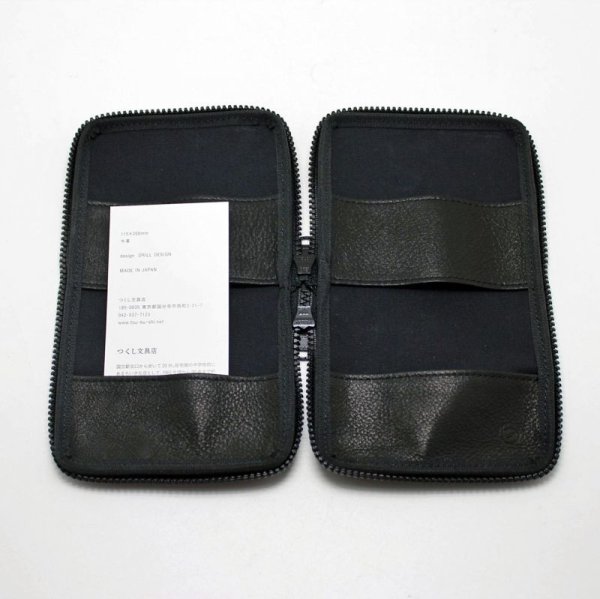 つくし文具店 つくしペンケース (革)-生活雑貨のセレクトショップmocamoca