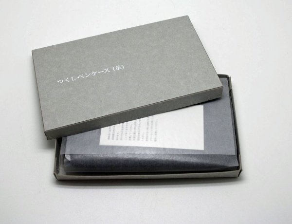 つくし文具店 つくしペンケース (革)-生活雑貨のセレクトショップmocamoca