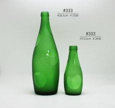 画像2: リサイクルボトル #332 (2)
