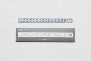 つくし文具店 - mocamoca