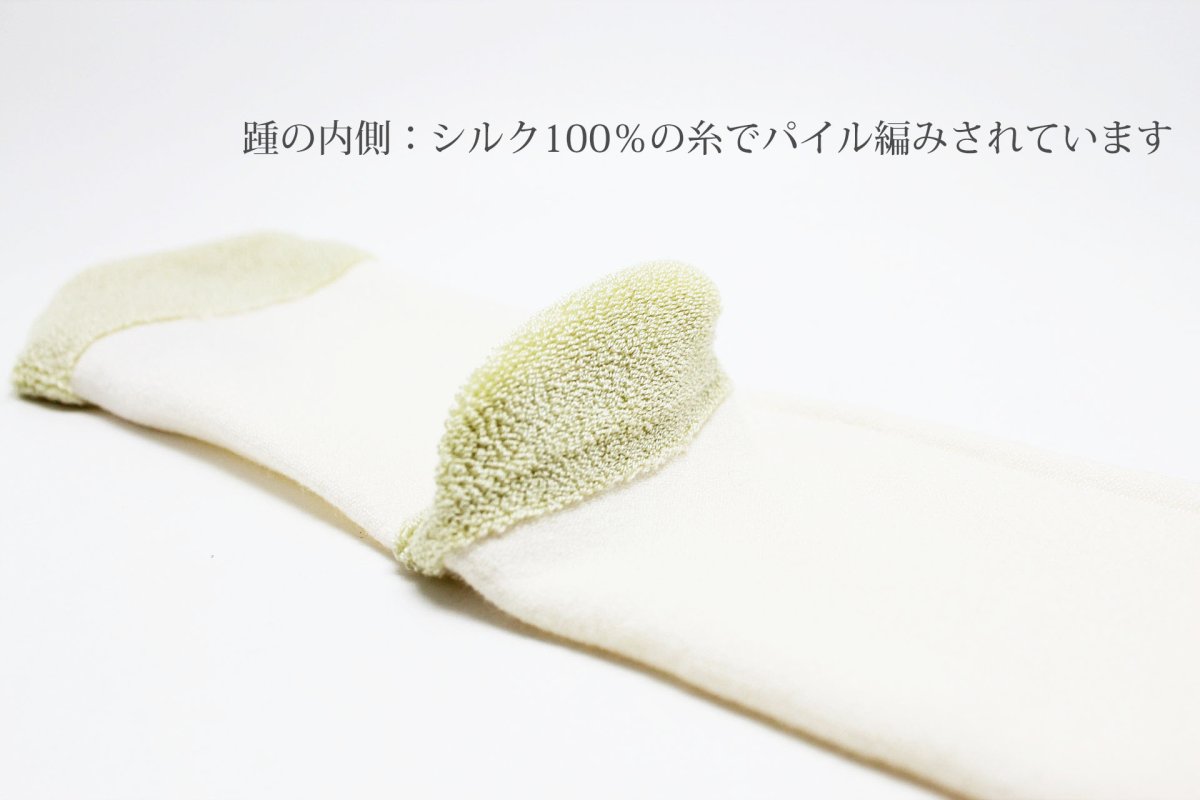 画像3: 100percent   ComforToe SILK  Mサイズ (3)
