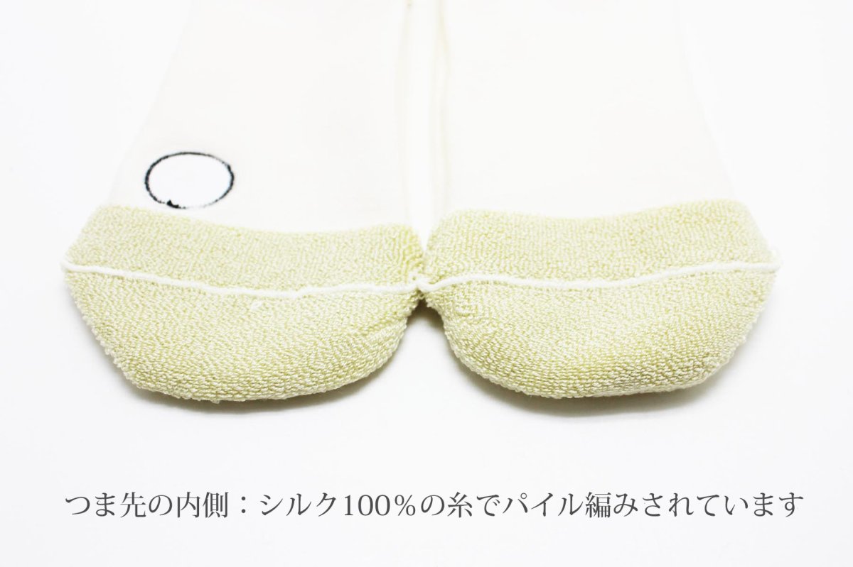 画像5: 100percent   ComforToe SILK  Mサイズ (5)