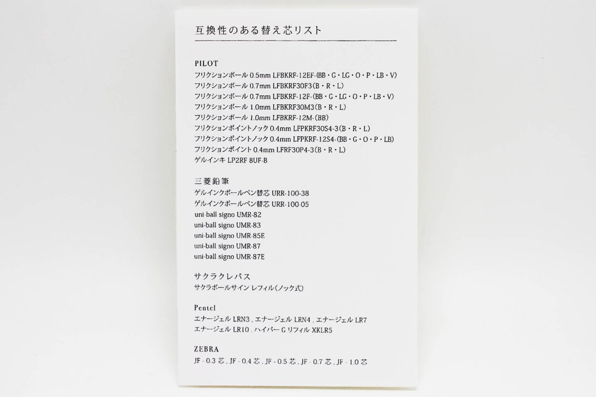 画像9: 100percent　 Pencillest  (9)