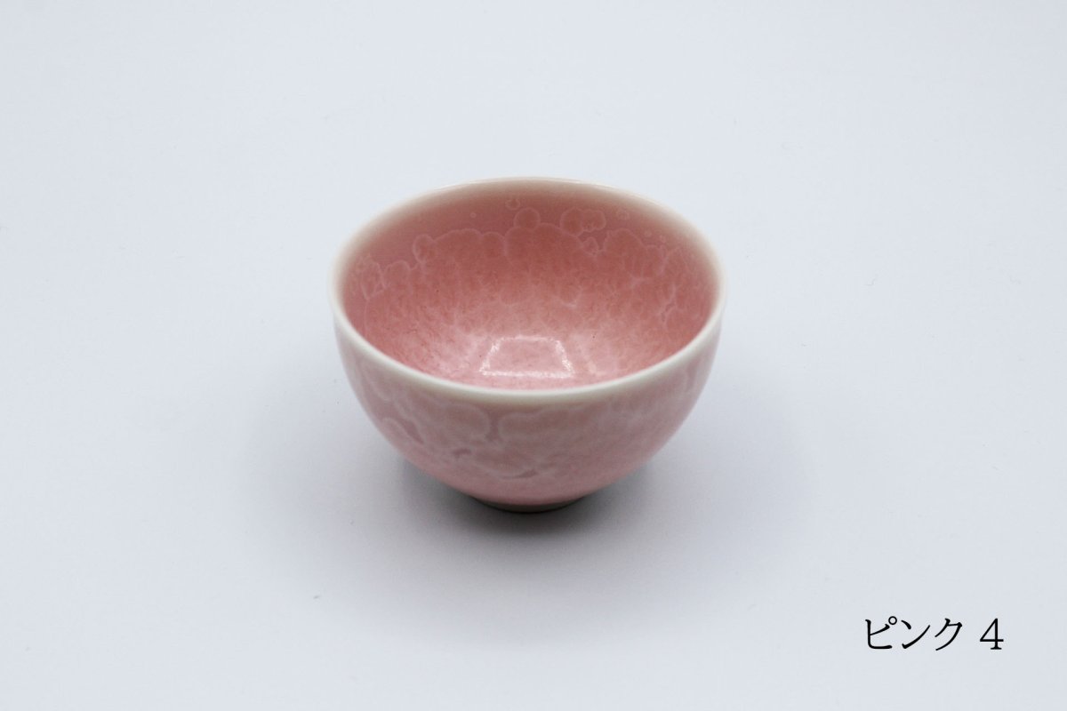 画像10: 壽泉窯　玉露わん　 ピンクグラデーション各色 (10)