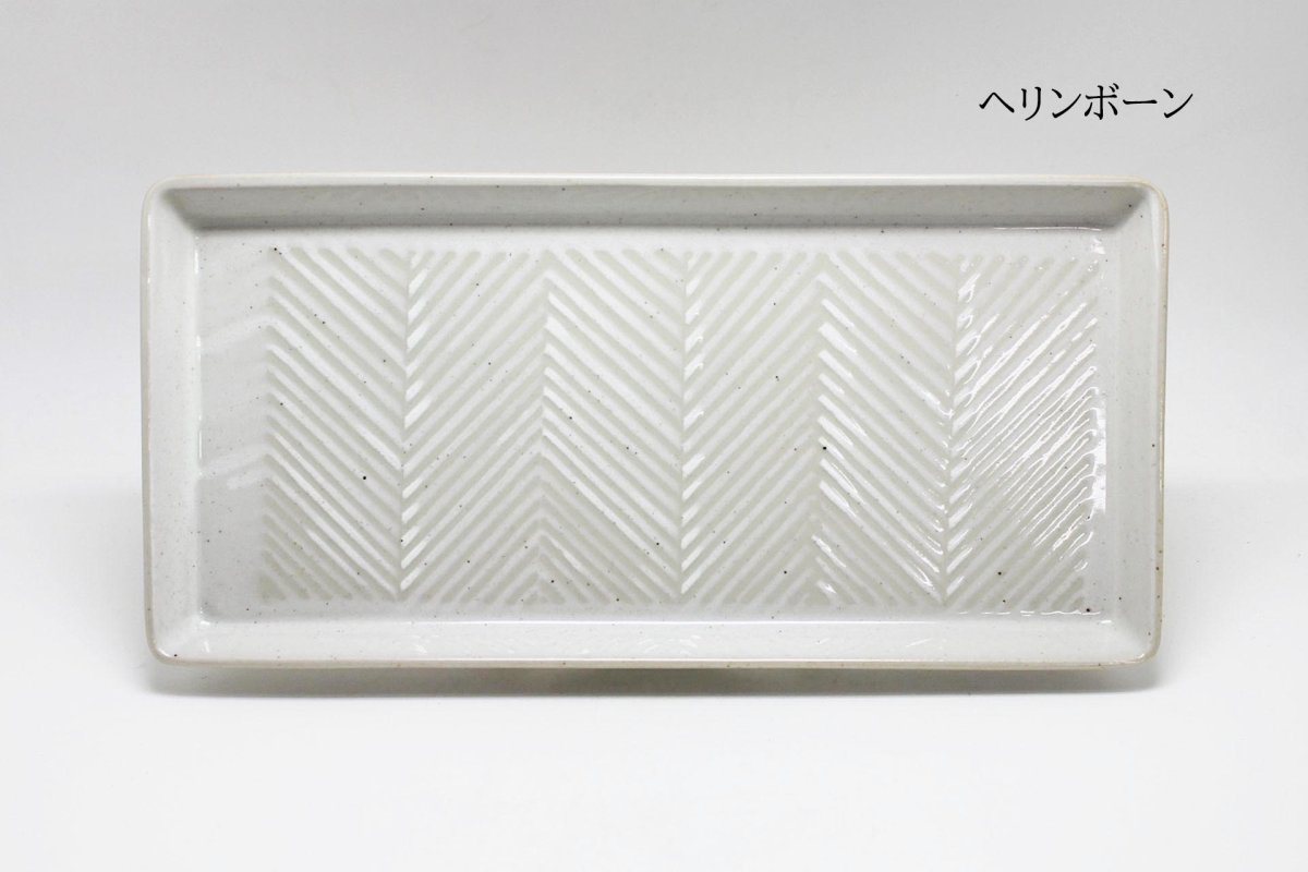 画像2: aiyu　 ORIME　長皿 (2)