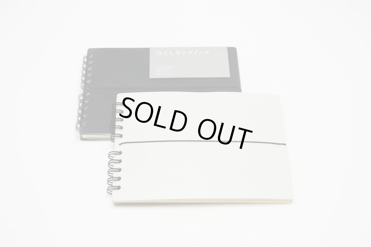 画像2: つくし文具店　 つくしリングノート (2)