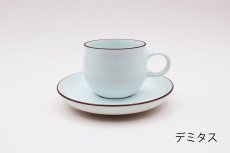 画像11: 白山陶器　 G型カップ＆ソーサー (11)