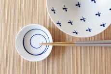 画像1: 長江重和　 円のかたち 豆皿 (1)