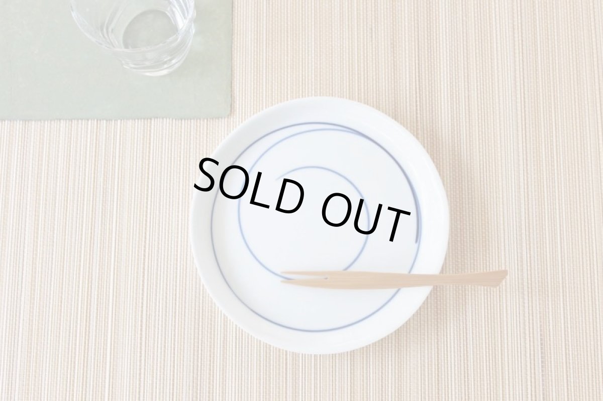 画像2: 長江重和　 円のかたち プレート(小) (2)