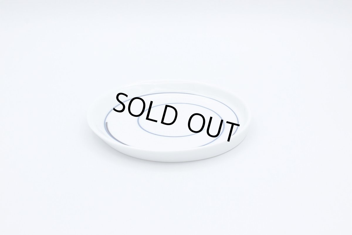 画像5: 長江重和　 円のかたち プレート(小) (5)