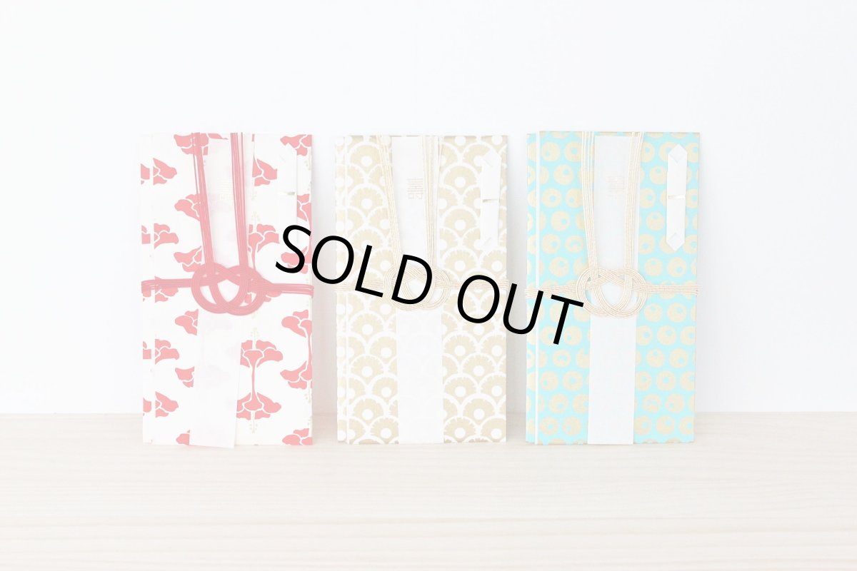 画像1: シマノネ　祝儀袋 (1)