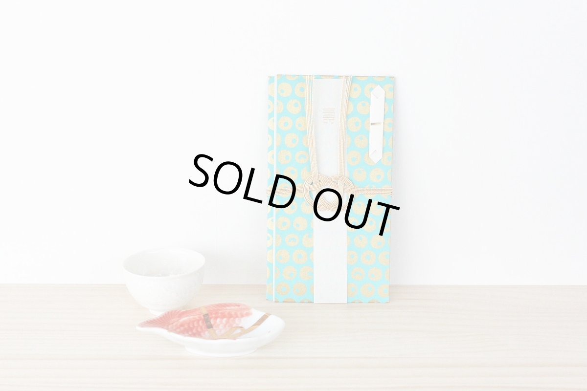 画像2: シマノネ　祝儀袋 (2)