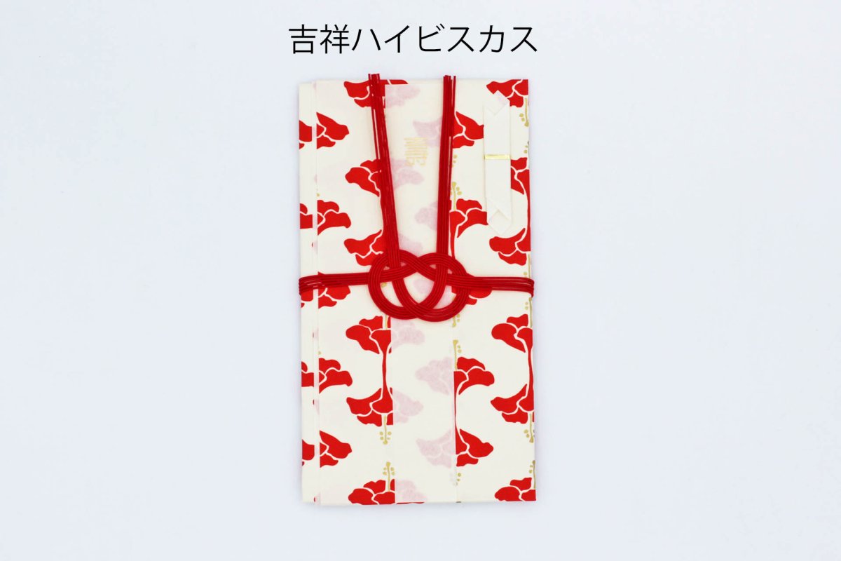 画像5: シマノネ　祝儀袋 (5)