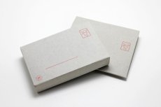 画像13: D-BROS　ボックスカード　各種 (13)
