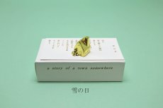 画像2: 穀雨 　 どこか遠くにある街　 冬オブジェ【冬季限定・数量限定】 (2)