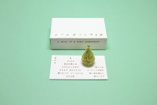 画像4: 穀雨 　 どこか遠くにある街　 冬オブジェ【冬季限定・数量限定】 (4)