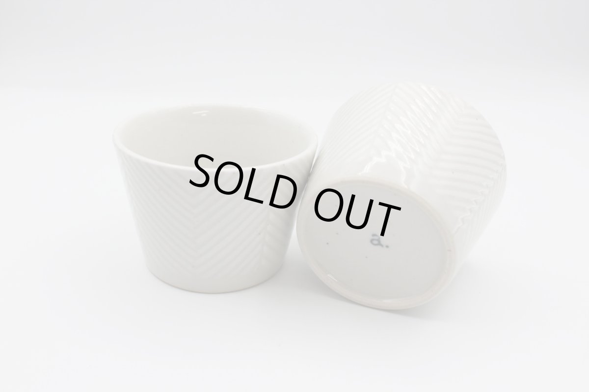 画像3: aiyu　ORIME　ヘリンボーン　そば猪口　ホワイト (3)