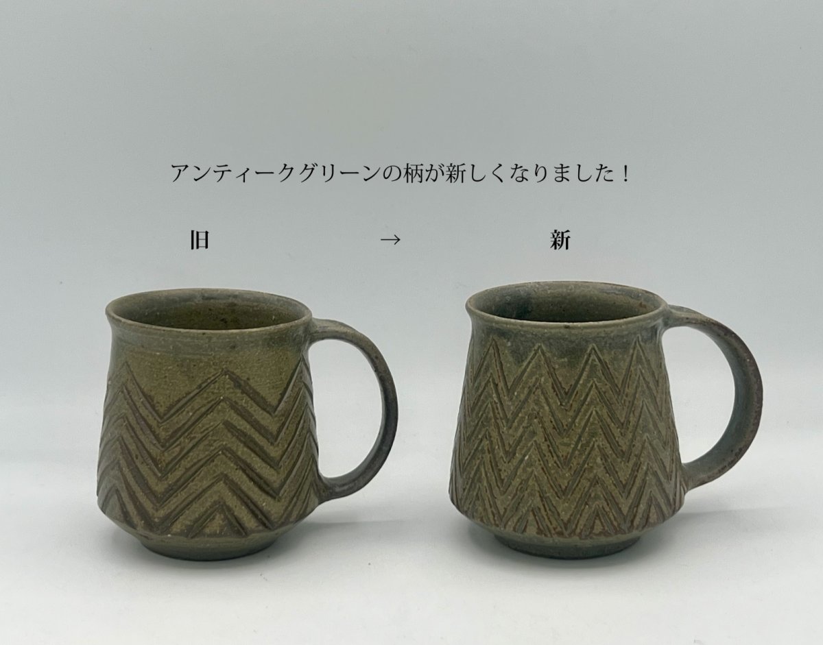 画像18: タナカマナブ　 マグカップ (18)