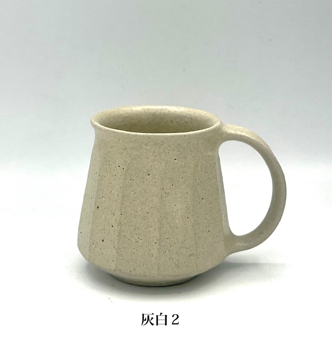 画像10: タナカマナブ　 マグカップ (10)