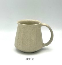 画像10: タナカマナブ　 マグカップ (10)