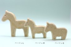 画像1: マホロバ工房　おうまさん (４色  各S,M,Lサイズ) (1)