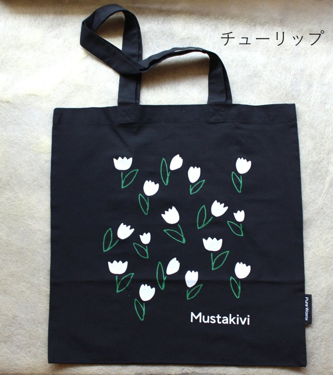 画像3: Mustakivi　トートバッグ　 チューリップ / BLACK / 川遊び  (3)