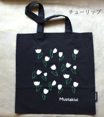 画像3: Mustakivi　トートバッグ　 チューリップ / BLACK / 川遊び  (3)